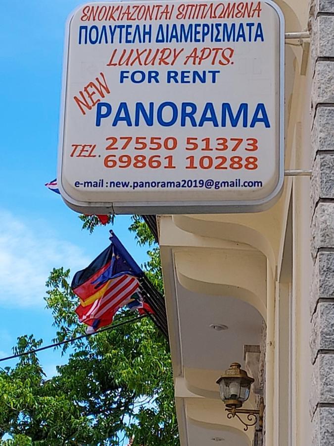 New Panorama Studios Electric Car Φορτισησ Στατιον ปาราลีอออัสตรอช ภายนอก รูปภาพ